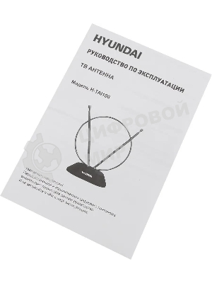 Антенна телевизионная Hyundai H-TAI100 3дБ пассивная черный