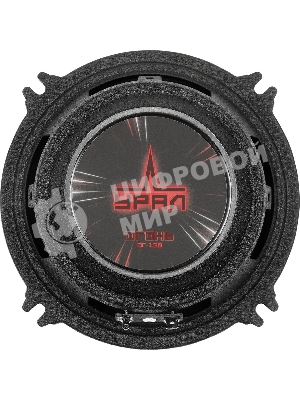 Колонки автомобильные Ural Огонь ОГ-130 (без решетки) 140Вт 90дБ 4Ом 13см (5дюйм) (ком.:2кол.) широкополосные однополосные