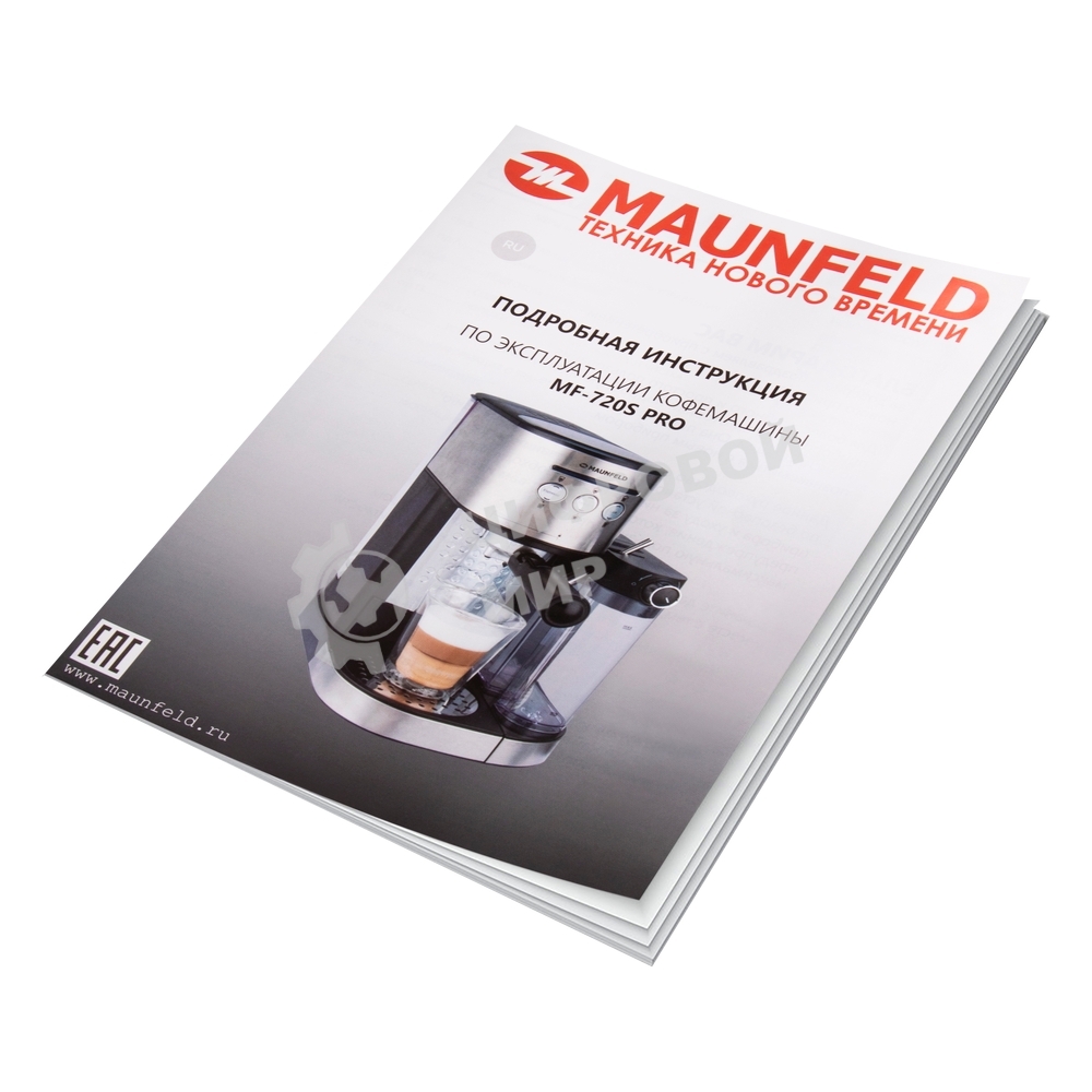 Кофеварка рожковая Maunfeld MF-720S PRO нержавеющая сталь, исп. кофе - молотый/чалды, 1.2 л, 1470 Вт, 15 бар