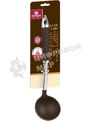 Половник Rondell Mocco RD-1379, коричневый