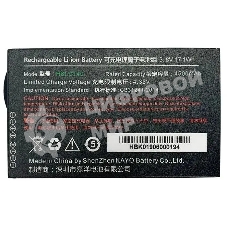 Аккумулятор Urovo ACCDT40-HBLDT40S HBLDT40 3.8V 4500mAh для DT40 (упак.:1шт)