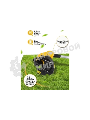 Триммер аккамуляторный Huter GET-28Li, 20 В, 2 Ач