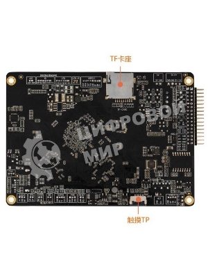 Одноплатный компьютер Firefly Face-RK3399 2G+16G designed for face recognition