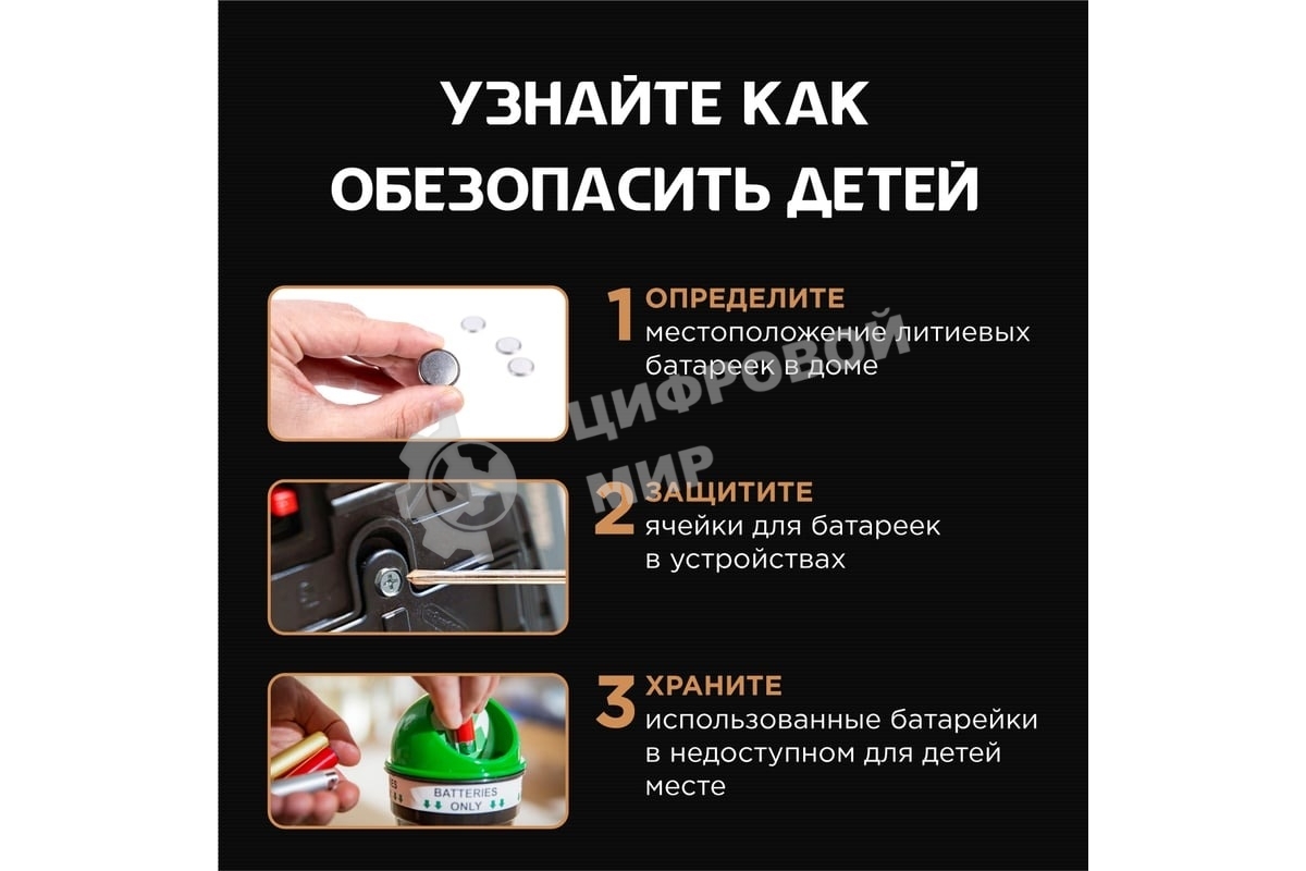 Батарея Opticell Specialty CR2016 (2шт) блистер