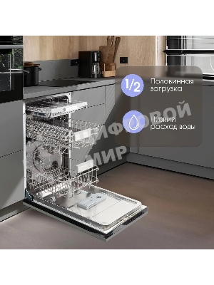 Встраиваемая посудомоечная машина Zigmund & Shtain DW 308.4, черный, 44.8 см, 11 компл., 49 дБ, класс A++