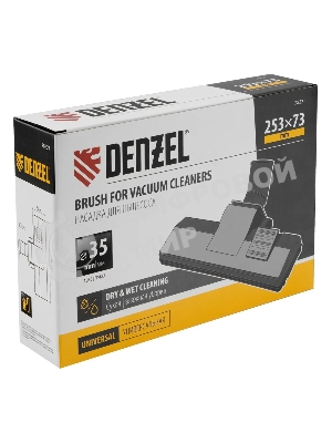 Щетка-насадка строительная Denzel широкая для пылесосов 25,3х7,3 см