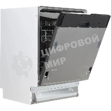 Встраиваемая посудомоечная машина Beko BDIN16520, белый, 59.8 см, 15 компл., 44 дБ, класс A