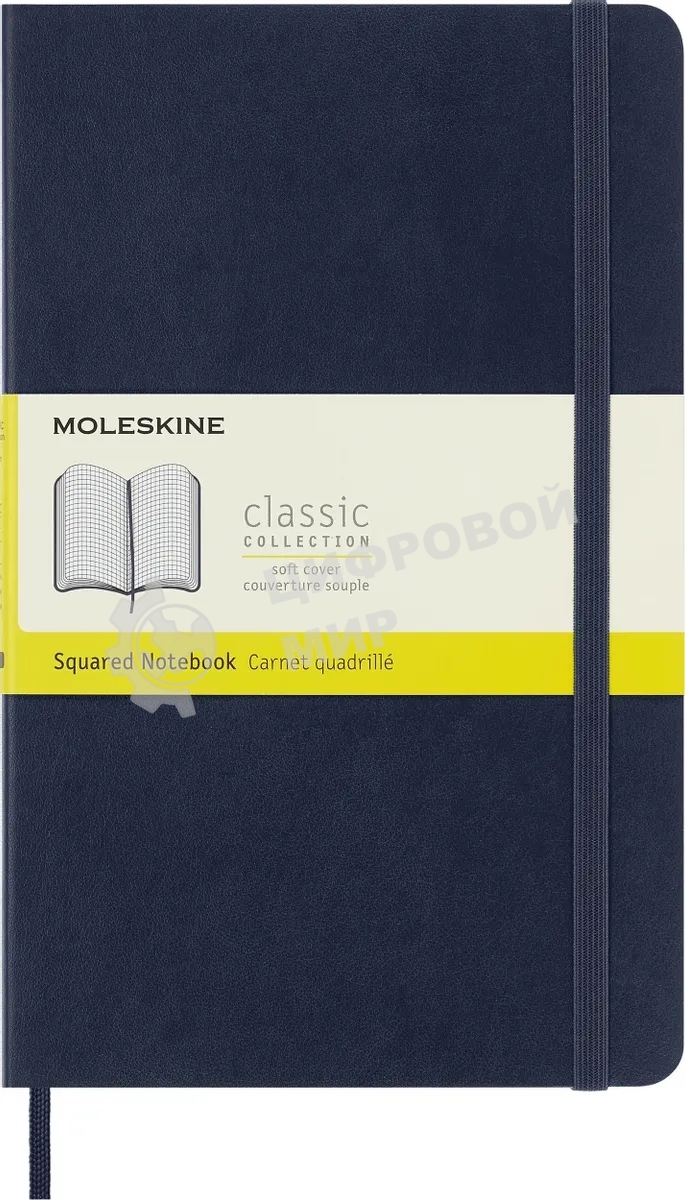 Блокнот Moleskine CLASSIC SOFT QP617B20 Large 130х210 мм 192 стр. клетка мягкая обложка синий сапфир