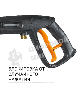 Минимойка Bort KEX-2700-R 2400Вт (93416145)