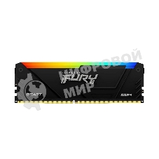 Оперативная память Kingston Fury Beast, DDR4, 16GB (1x16GB), 3200MHz, CL16, DIMM, радиатор, RGB, черный