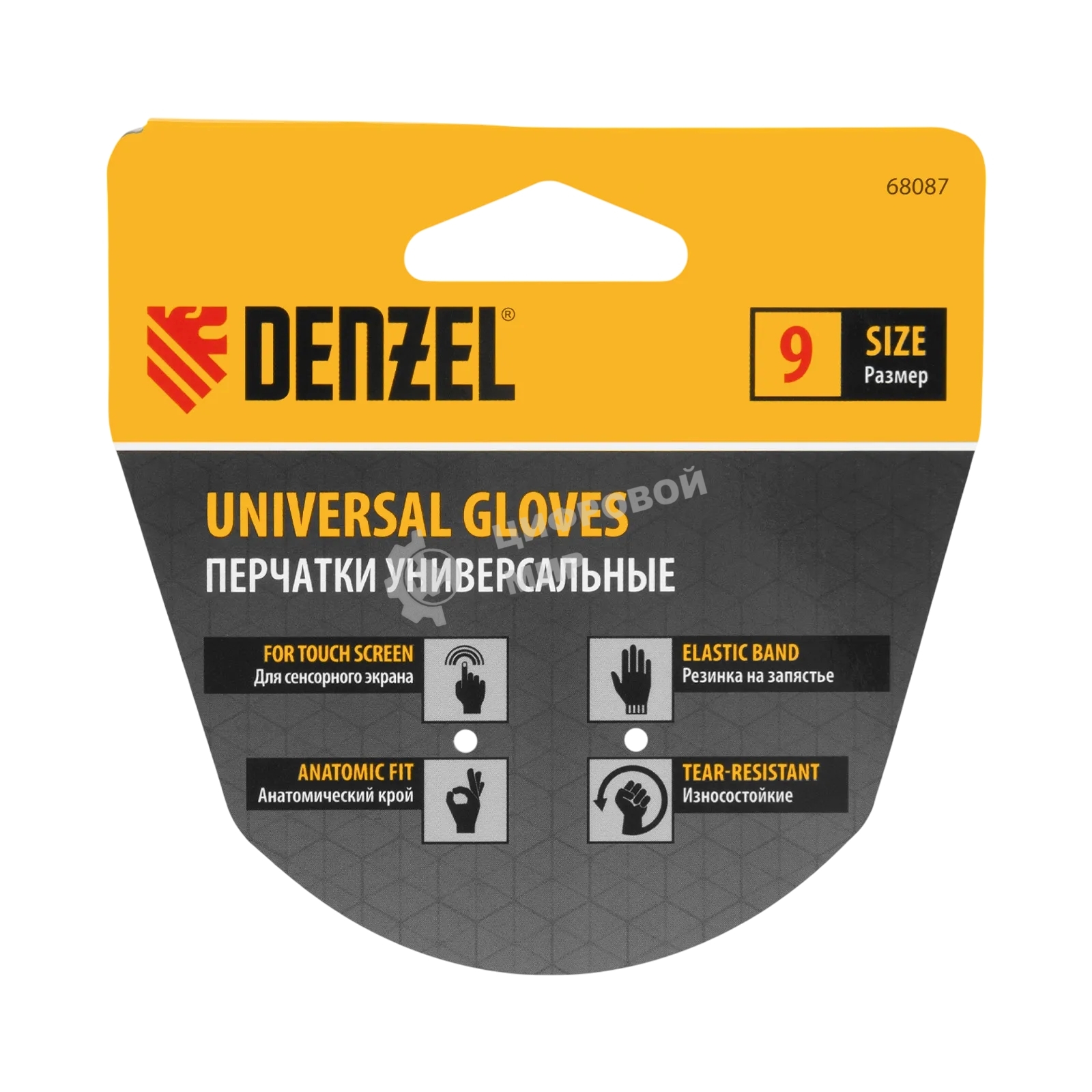 Перчатки универсальные Denzel 68087 искусственный мех, работа с сенсорным экраном, размер 9