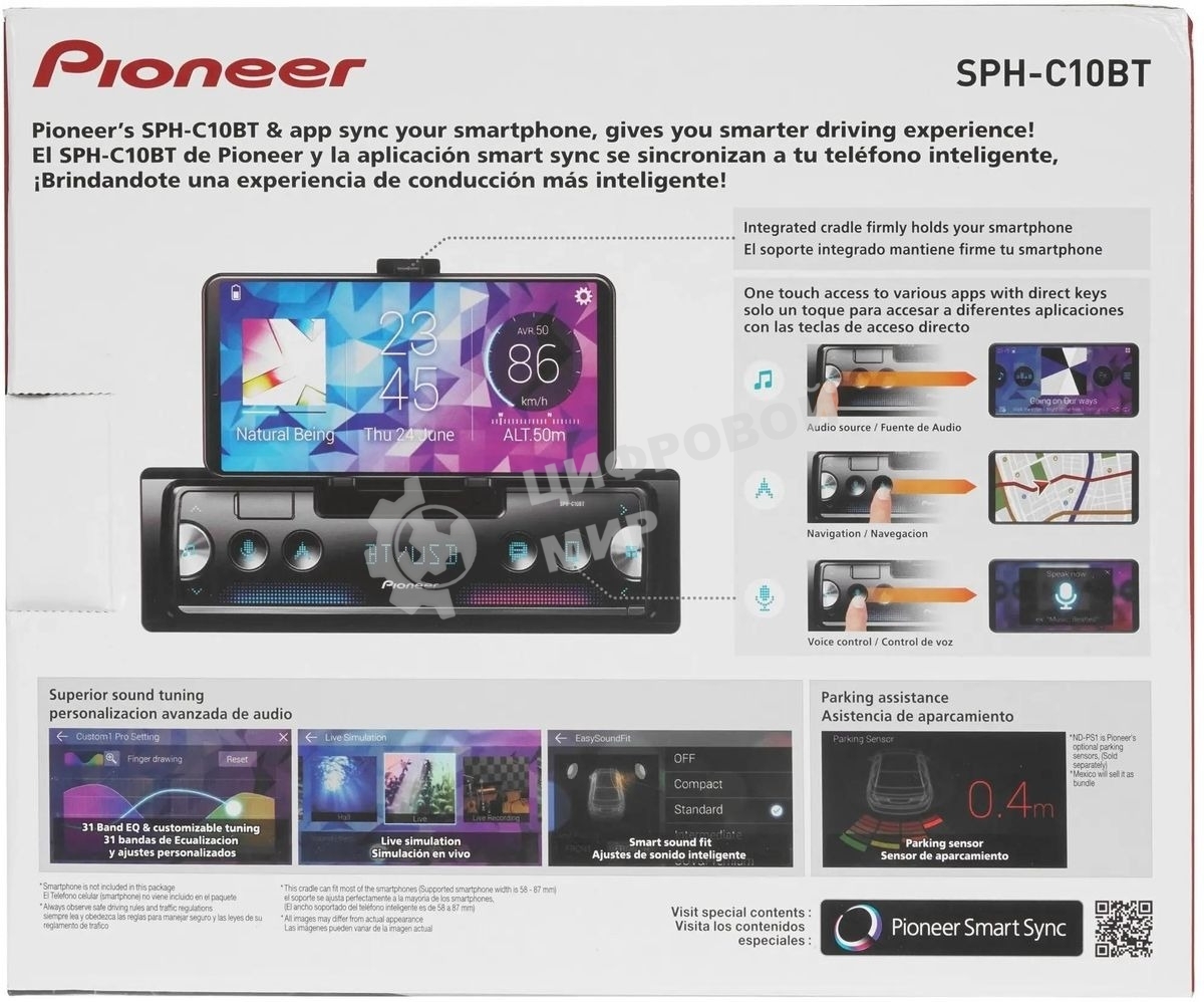 Автомагнитола Pioneer SPH-C10BT 1DIN 4x50Вт
