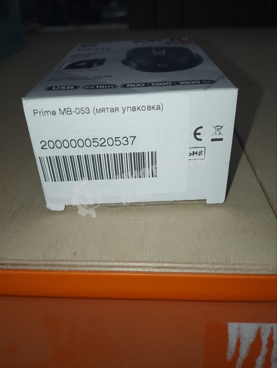 (Поврежденная упаковка) Беспроводная оптическая мышь DEFENDER Prime MB-053