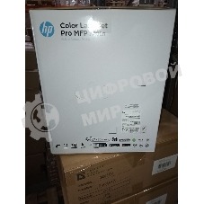 (Поврежденная упаковка) МФУ лазерный HP Color LaserJet Pro MFP M182n (7KW54A) A4 Net белый