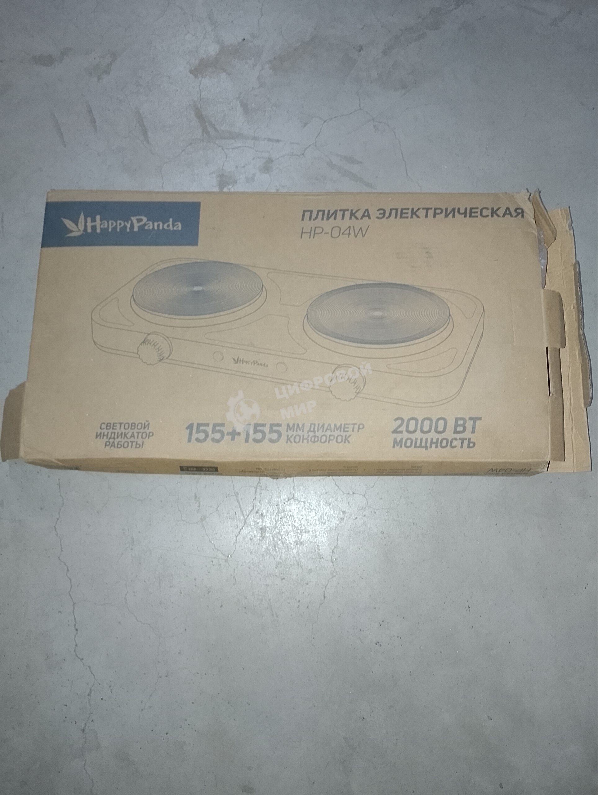 (Поврежденная упаковка) Плитка электро HP-04W 2000Вт 150/150мм 2конф/диск бел