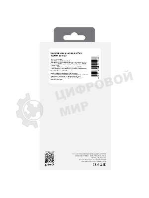 Беспроводные наушники PERO TWS05 COLORFUL Yellow