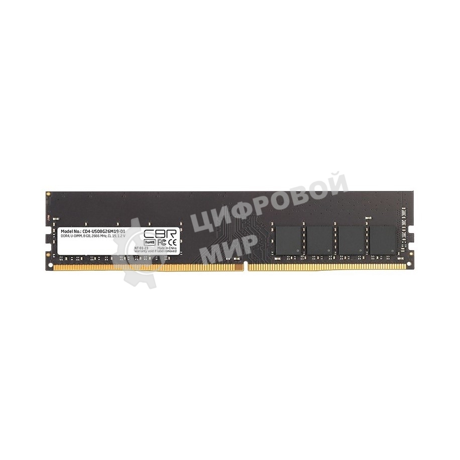 Оперативная память CBR, DDR4, 8GB (1x8 GB), 2666 MHz, CL19, DIMM
