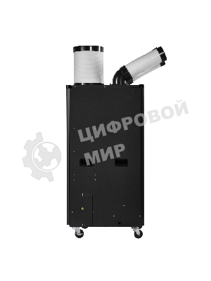 Кондиционер мобильный промышленный Ballu BGK9 с комплектом воздухоотводов 22000 BTU, 70 м², 55 дБ, охлаждение, черный