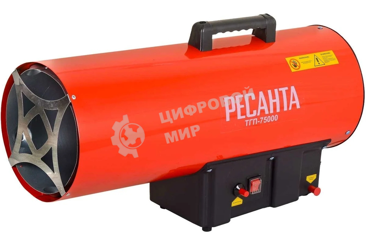 Тепловая газовая пушка Ресанта ТГП-75000
