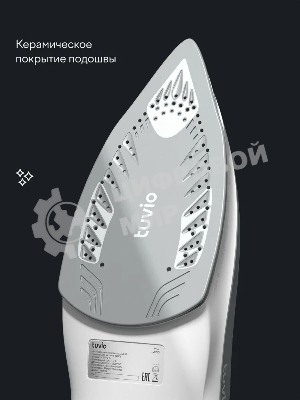 Утюг Tuvio TVC02I беспроводной, с автоотключением, паровой удар 145 г/мин