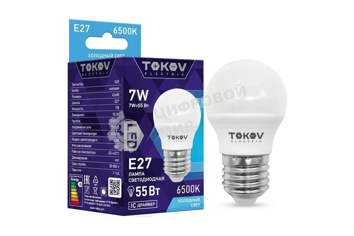 Лампа светодиодная TOKOV ELECTRIC 7Вт G45 6500К Е27 176-264В