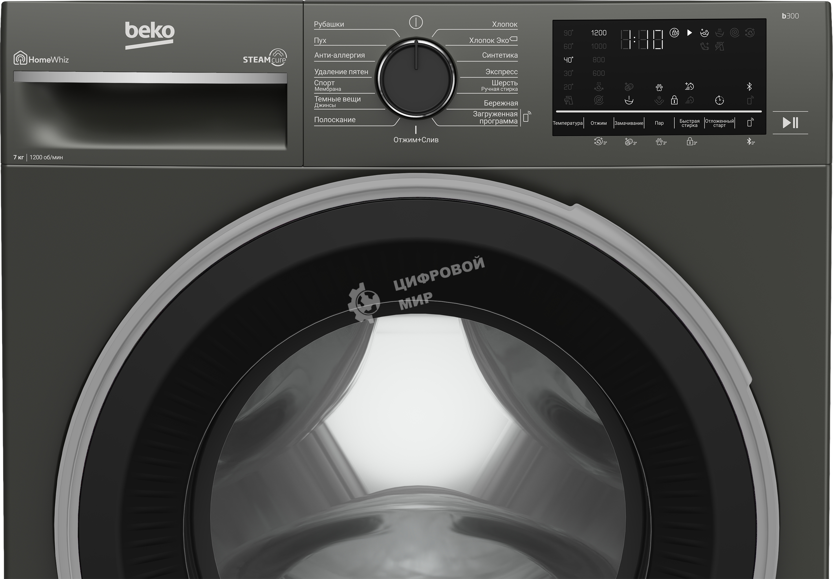 Стиральная машина Beko B3WFR572AB темно-серый, загрузка фронтальная 7 кг, 1200 об/мин., класс: А