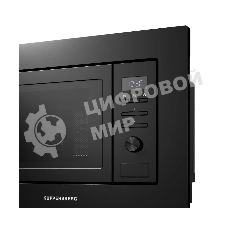 Встраиваемая микроволновая печь Kuppersberg HMW 621 B, объем 20 л, мощность 800 Вт, 5 уровней мощности, гриль, 8 автоматических программ, размораживание, кнопочное управление/утапливаемый поворотный переключатель, черный