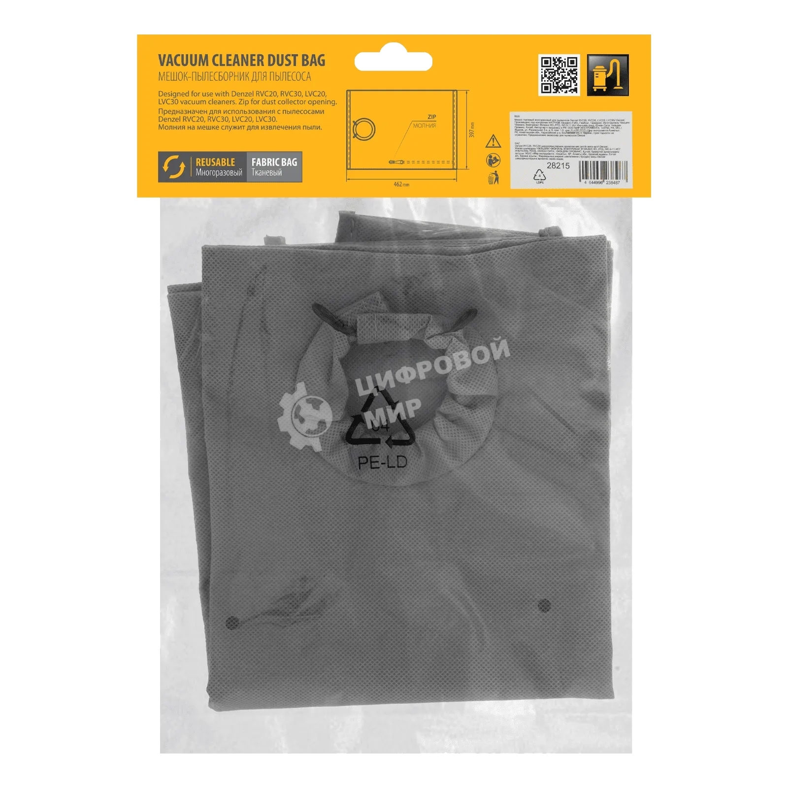 Мешок тканевый многоразовый для пылесосов Denzel RVC20, RVC30, LVC20, LVC30