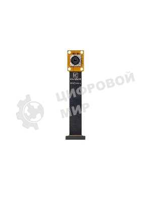Веб-камера Khadas WEB IMX214 Camera module with FPC cable, 13M Pixel, MIPI-CSI, 4 lane