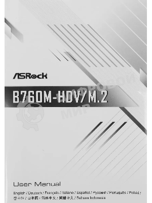 Материнская плата ASRock B760M-HDV/M.2, LGA 1700, Intel B760, 2xDDR5, 4xSATA, 2xM.2, 1xPCI-E 4.0 x16, 2xPCI-E x1, 1xDP, 1xHDMI, 1xVGA, 1x 2.5Gb LAN, 2xUSB-A 3.2 Gen 1, 3xUSB 2.0, 3x3.5 мм, 7.1, Micro-ATX