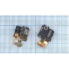 Шлейф аудио-разъема для Sony Xperia Z C6603