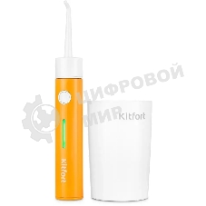 Ирригатор Kitfort КТ-2957-4 оранжевый/белый