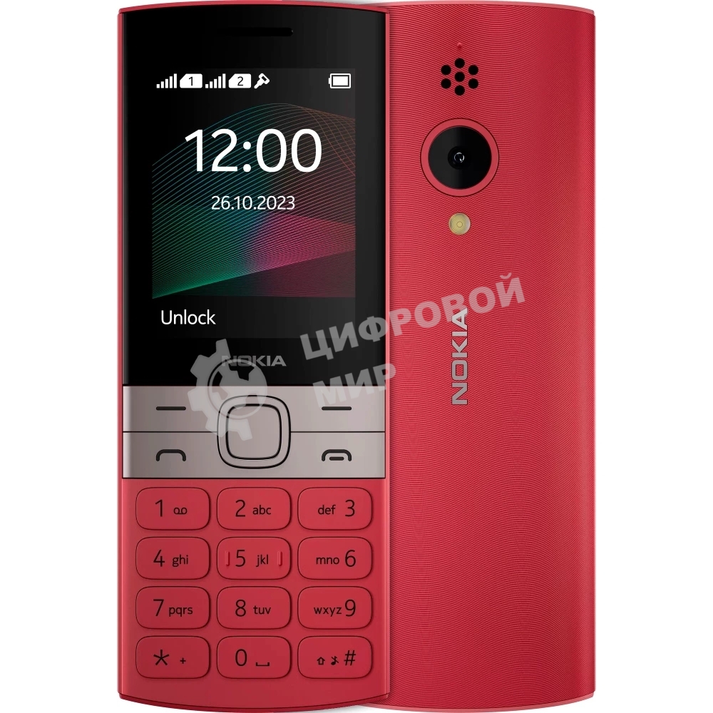 Мобильный телефон Nokia 150 TA-1582 DS EAC красный