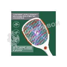 Мухобойка электрическая Rexant 1000В, фонарик+аккумулятор ПРОФИ (0420)