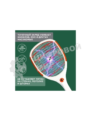 Мухобойка электрическая Rexant 1000В, фонарик+аккумулятор ПРОФИ (0420)