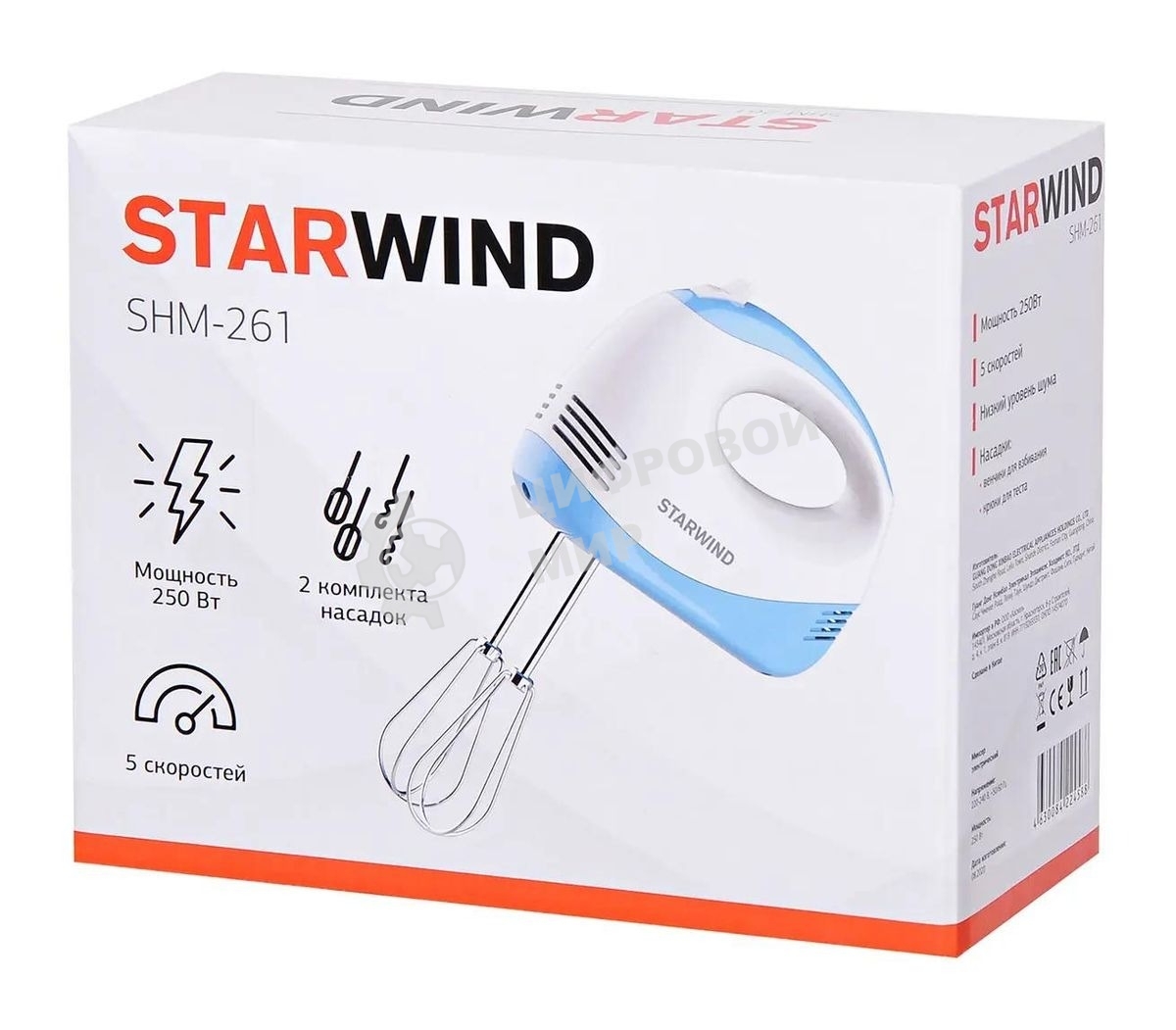 Миксер ручной Starwind SHM-261 250Вт белый/голубой