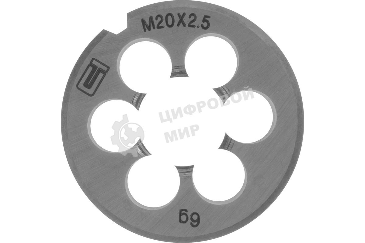 Плашка Сибртех М20 х 2,5 мм