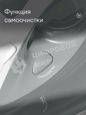 Утюг Tuvio TVC02I беспроводной, с автоотключением, паровой удар 145 г/мин