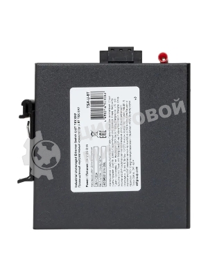 Коммутатор неуправляемый промышленный U-8T 8 портов 10/100Base-T(X) RJ45 монтаж на DIN-рейку TSX EKF TSX-U-8T