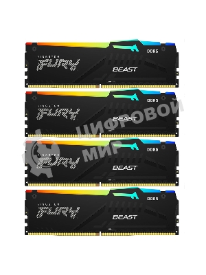 Оперативная память Kingston Fury Beast, DDR5, 128Gb (4x32 GB), 5200 MHz, CL40, DIMM, с радиатором, RGB, черный