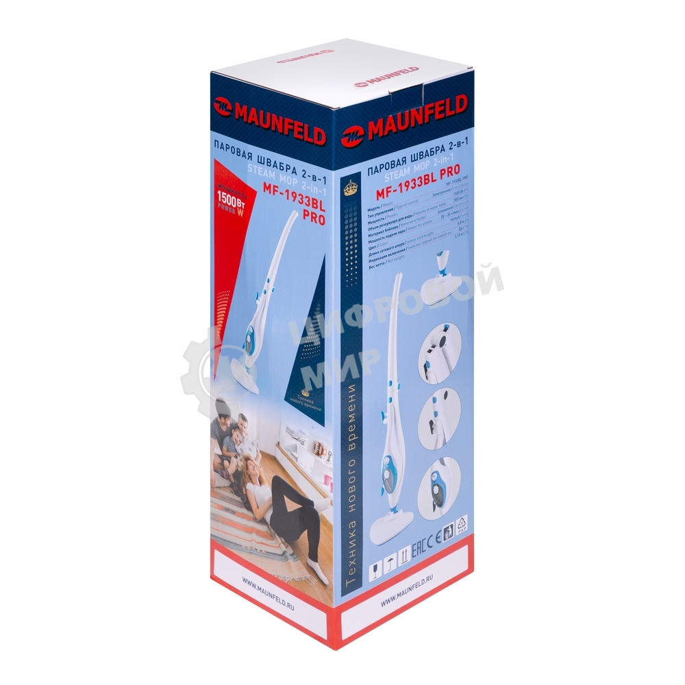 Паровая швабра Maunfeld MF-1933BL PRO 1500 Вт, белый
