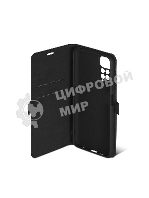 Чехол (флип-кейс) DF для Xiaomi Redmi Note 11/11s xiFlip-75 черный (DF XIFLIP-75 (BLACK))