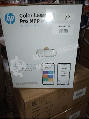 (Поврежденная упаковка) МФУ лазерный HP Color LaserJet Pro MFP M182n (7KW54A) A4 Net белый