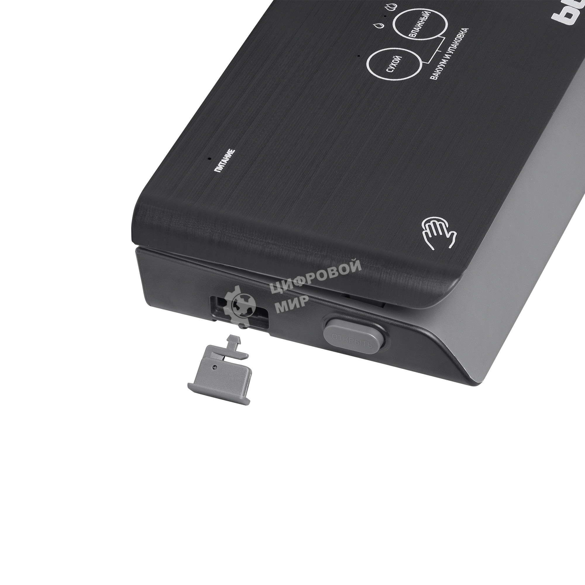 Вакуумный упаковщик BBK BVS802 черный