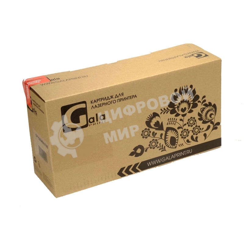 Картридж GalaPrint GP-44844505 желтый (10000 стр) для Oki C831/C841