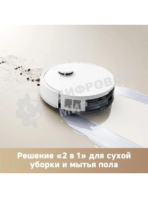 Робот-пылесос Dreame Trouver E20 Plus 75Вт белый