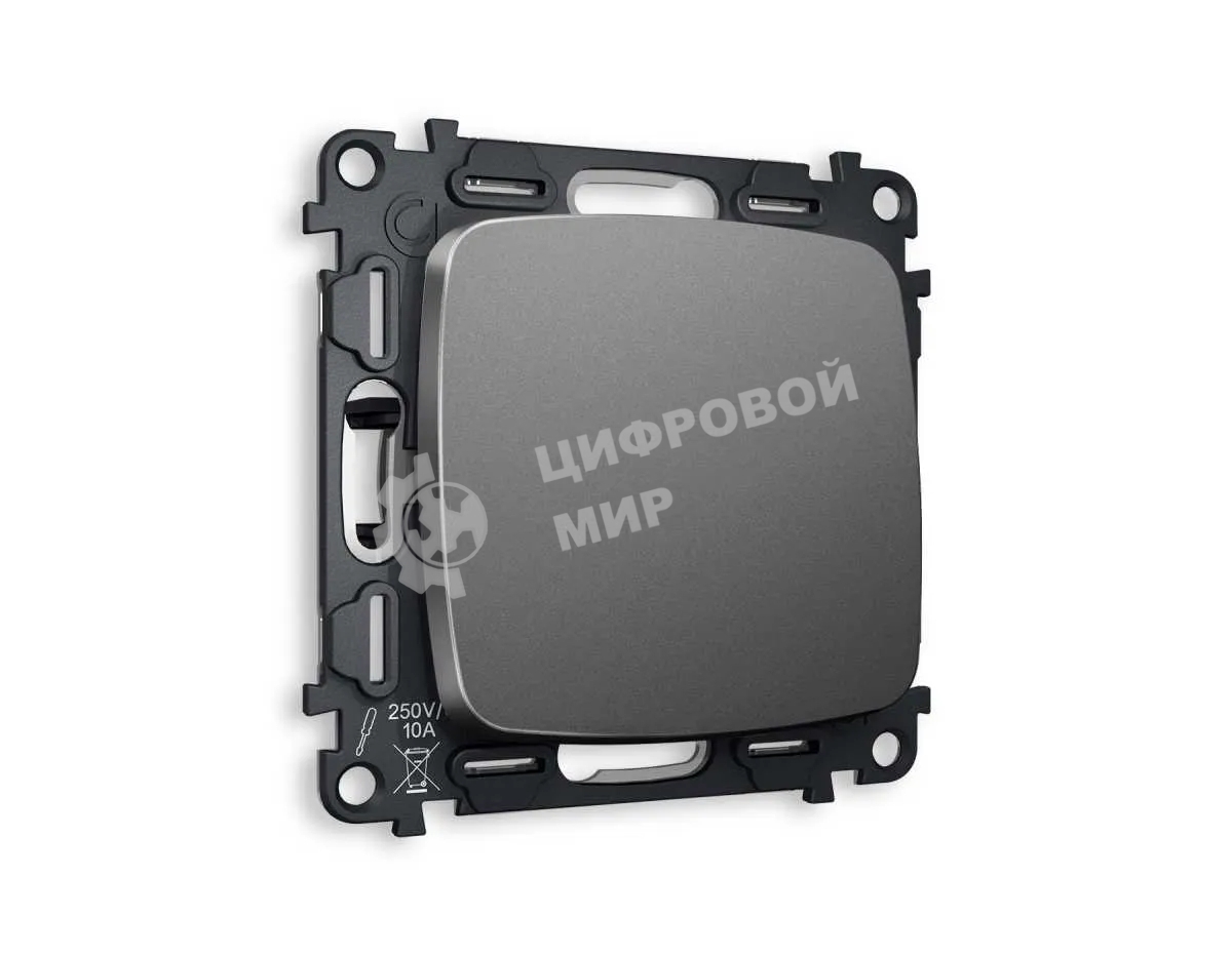 Комплект механизма 1-кл выключателя OMEGA Антрацит серый QUANT (OP6510, VM101) MO651010