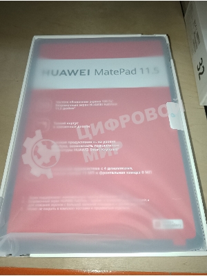 (Восстановленный) Планшет Huawei MATEPAD 11.5 (2023) 8/128GB BTKR-W09 SPACE GRAY 53014NEN [Cм.описание!]