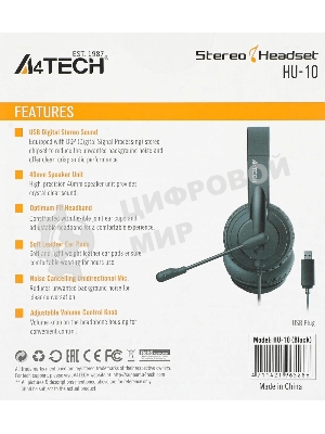 Гарнитура A4Tech HU-10 чёрный, проводная