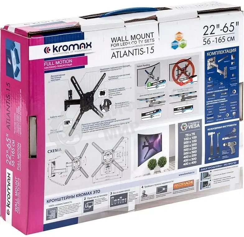 Кронштейн для телевизора Kromax ATLANTIS-15 темно-серый, 22